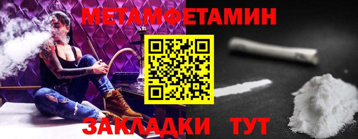 Советский  АМФЕТАМИН  Вход с VPN  АМФЕТАМИН Premium 