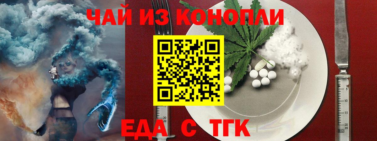 Canna-Cookies марихуана Советский