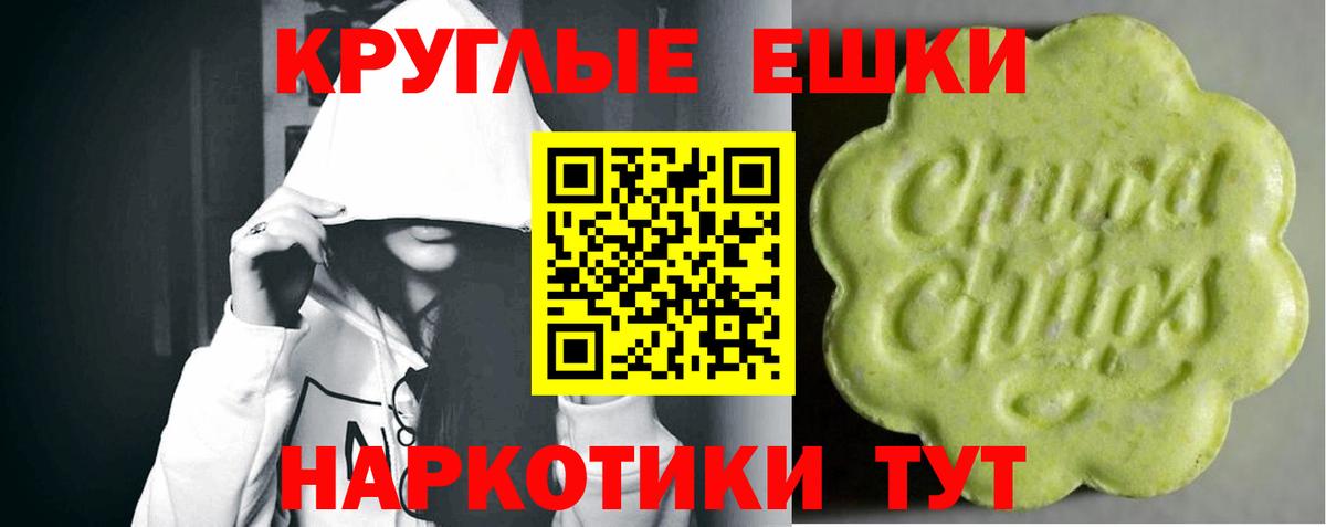 ЭКСТАЗИ 280 MDMA Советский