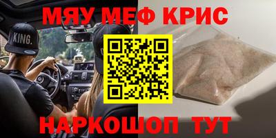 марихуана Моздок