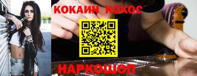 марихуана Можга