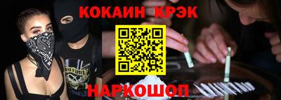 марихуана Можга