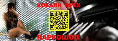 марихуана Можга
