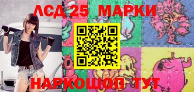 марихуана Моздок