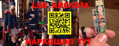мяу мяу кристалл Можайск