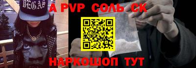мяу мяу кристалл Можайск