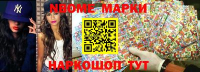 марихуана Моздок