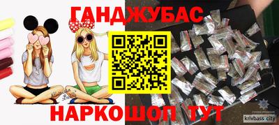 марихуана Можга