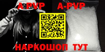 мяу мяу кристалл Можайск