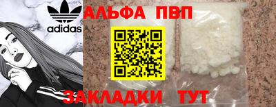 мяу мяу кристалл Можайск
