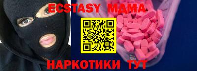 марихуана Можга
