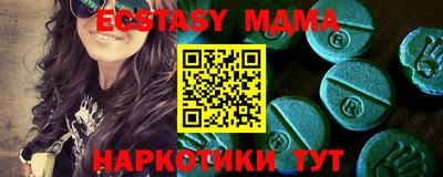 марихуана Моздок