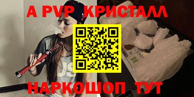 марихуана Моздок
