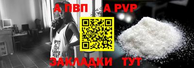 мяу мяу кристалл Можайск