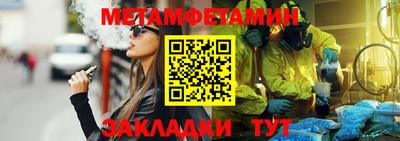 марихуана Можга