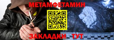 марихуана Моздок