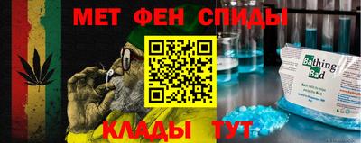 мяу мяу кристалл Можайск