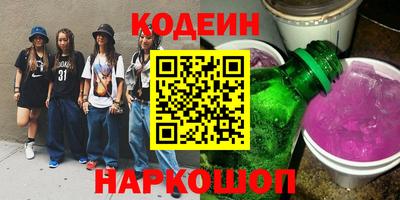 марихуана Моздок