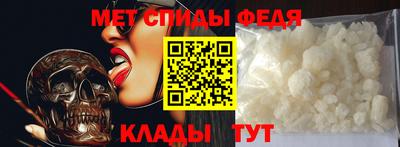 мяу мяу кристалл Можайск