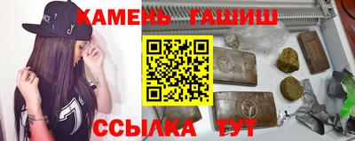 марихуана Моздок