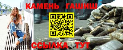 марихуана Моздок