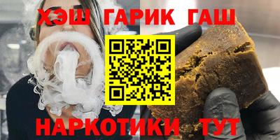 марихуана Можга