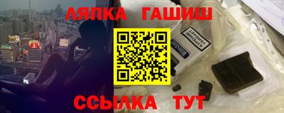 мяу мяу кристалл Можайск
