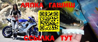 марихуана Моздок
