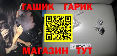 мяу мяу кристалл Можайск