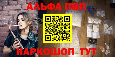марихуана Моздок