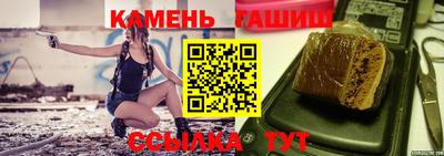 мяу мяу кристалл Можайск