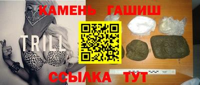 мяу мяу кристалл Можайск