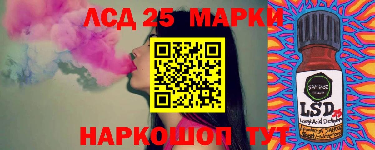 Советский  ЛСД экстази ecstasy  Лсд 25 экстази  LSD-25 экстази кислота  Вход с VPN 