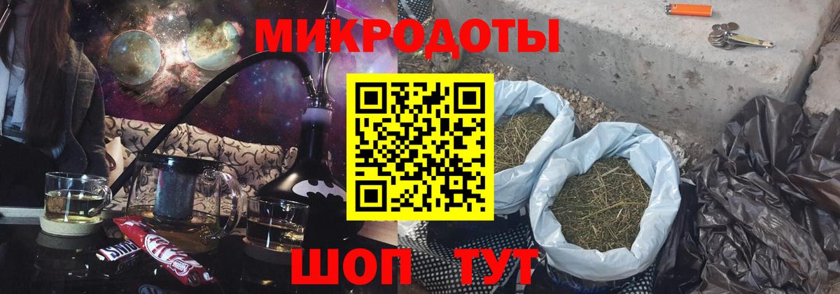 Советский  Псилоцибиновые грибы Psilocybine cubensis  Вход с VPN 